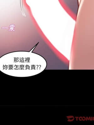 惡女 21-22話_21_099
