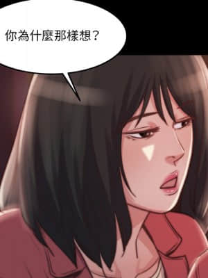 惡女 21-22話_22_102