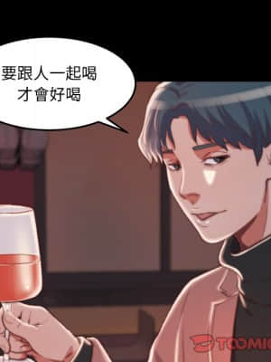 惡女 21-22話_22_109
