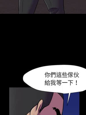 反烏托邦遊戲 179話[完結]_179_023