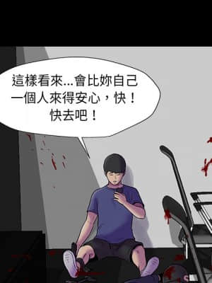 反烏托邦遊戲 179話[完結]_179_064