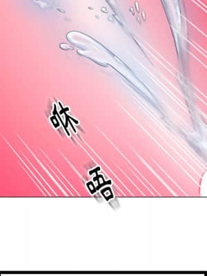 隔壁鄰居好奇怪 1-10話_01_088