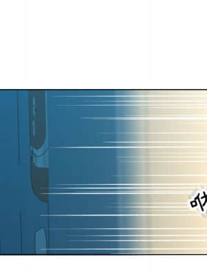 隔壁鄰居好奇怪 1-10話_01_094