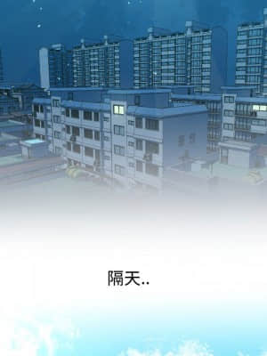 隔壁鄰居好奇怪 1-10話_01_144