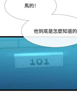 隔壁鄰居好奇怪 1-10話_02_042