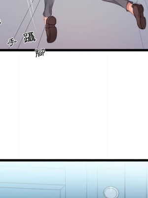隔壁鄰居好奇怪 1-10話_03_097