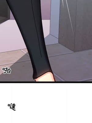 隔壁鄰居好奇怪 1-10話_03_120