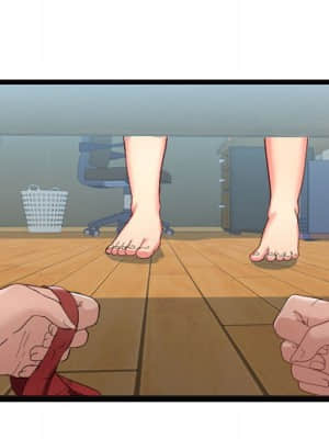 隔壁鄰居好奇怪 1-10話_04_009