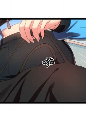 隔壁鄰居好奇怪 1-10話_04_014