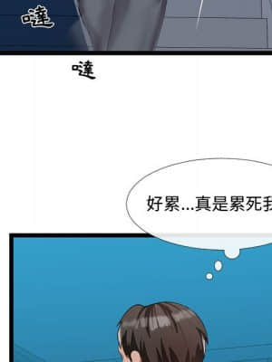 隔壁鄰居好奇怪 1-10話_05_027