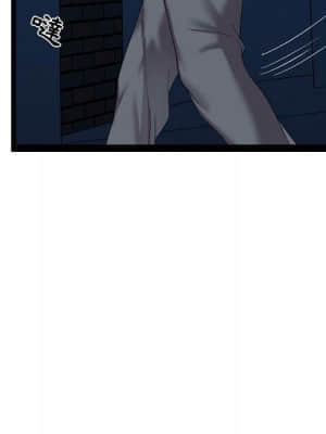 隔壁鄰居好奇怪 1-10話_05_029