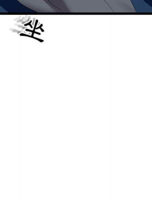 隔壁鄰居好奇怪 1-10話_05_044