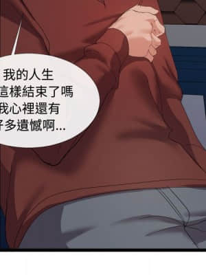 隔壁鄰居好奇怪 1-10話_05_055