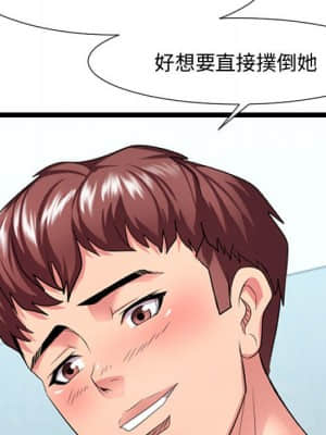 隔壁鄰居好奇怪 1-10話_07_059