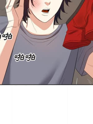 甜心乾爹 18-19話_19_076