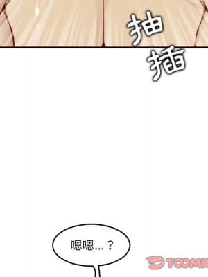 我媽是女大生 62-63話_62_075