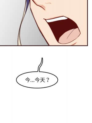 我媽是女大生 62-63話_62_077