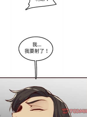 我媽是女大生 62-63話_62_081