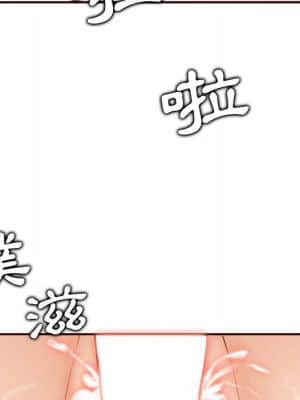 我媽是女大生 62-63話_62_084