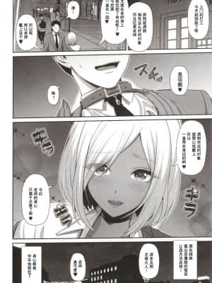 [跳馬遊鹿] 黒ギャルちゃんはキミだけを見てる + イラストカード_00038