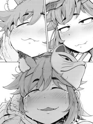 [牛肝菌汉化][flanvia]性之魔物 (性のマモノ)_i_177
