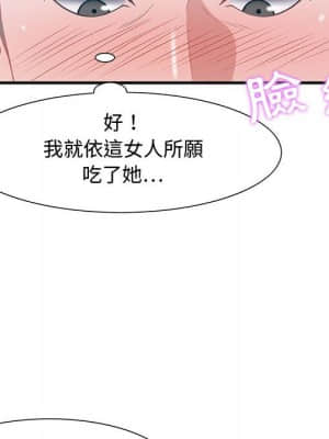 零距離聊天室 25-26話_25_054
