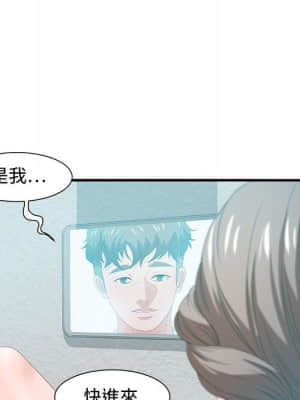 零距離聊天室 25-26話_25_071