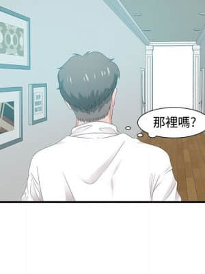 零距離聊天室 25-26話_25_075