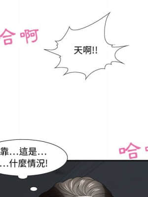 零距離聊天室 25-26話_26_043