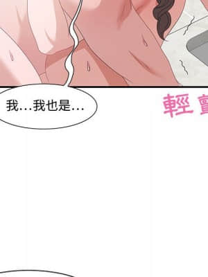 零距離聊天室 25-26話_26_050