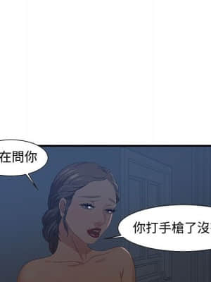 零距離聊天室 25-26話_26_090