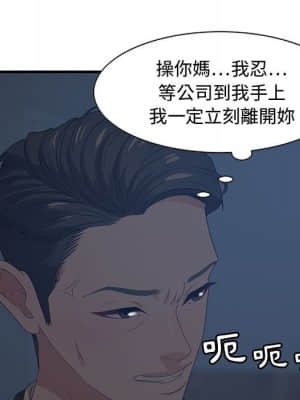 零距離聊天室 25-26話_26_103