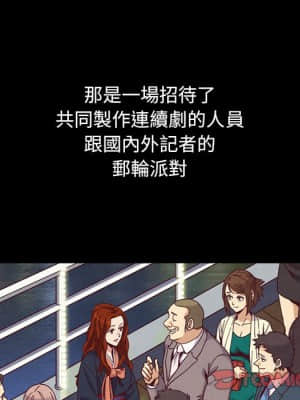 沉淪 70話[完結]_70_028