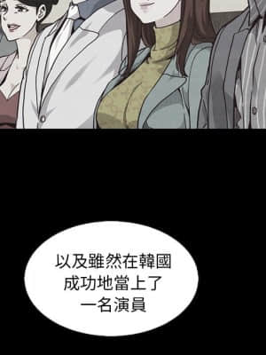 沉淪 70話[完結]_70_050