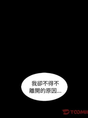 沉淪 70話[完結]_70_052