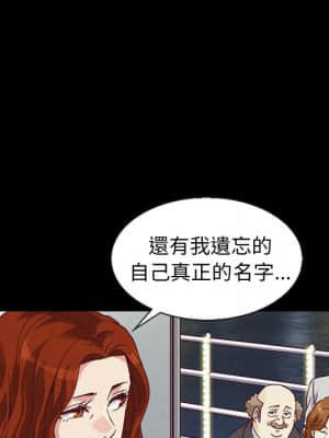 沉淪 70話[完結]_70_054