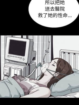 沉淪 70話[完結]_70_107