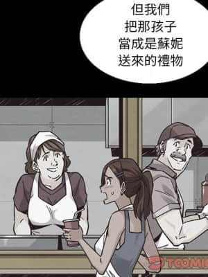 沉淪 70話[完結]_70_112