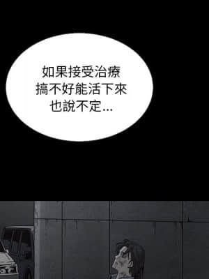 沉淪 70話[完結]_70_121