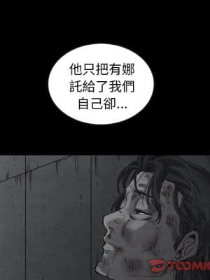 沉淪 70話[完結]_70_123