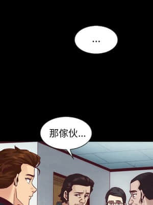 沉淪 70話[完結]_70_125