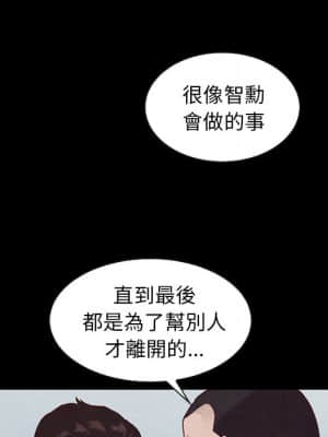 沉淪 70話[完結]_70_127