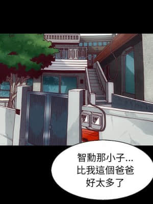 沉淪 70話[完結]_70_132