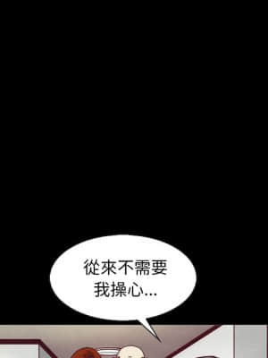 沉淪 70話[完結]_70_133