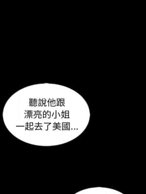 沉淪 70話[完結]_70_135