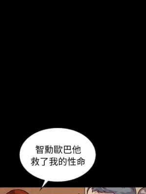 沉淪 70話[完結]_70_138