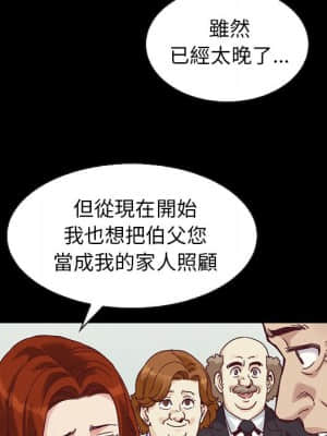 沉淪 70話[完結]_70_142
