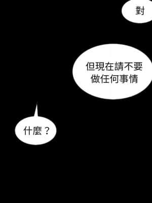 沉淪 70話[完結]_70_147