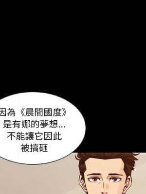 沉淪 70話[完結]_70_148
