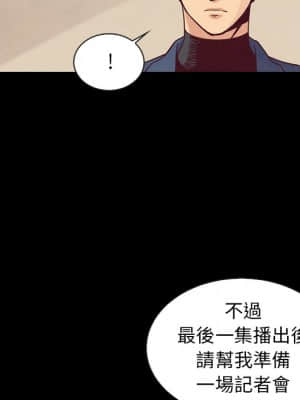 沉淪 70話[完結]_70_149